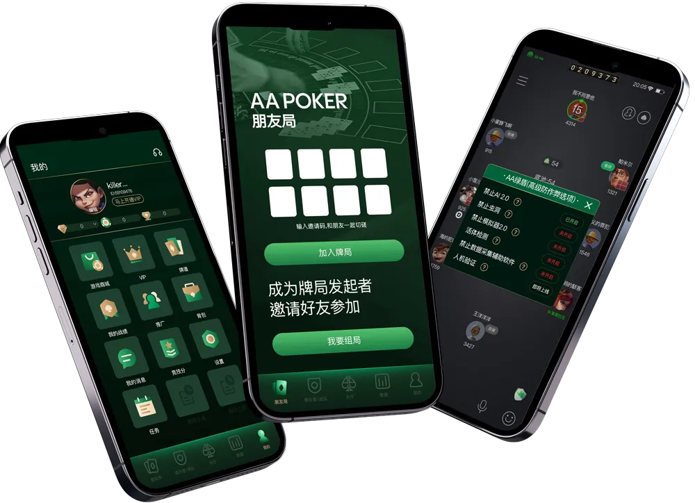 hhpoker德州扑克